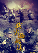 Fighting in the north-west