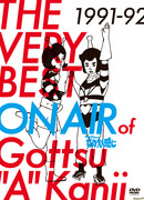 Downtown's Feeling Real Good