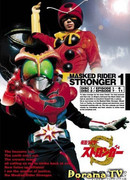 Kamen Rider Stronger