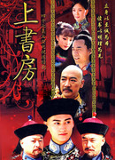 The Prince's Education