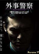 Anti-Terrorism Investigators