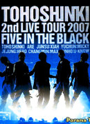 Tohoshinki 2nd Live Tour 2007 "Five in the Black"