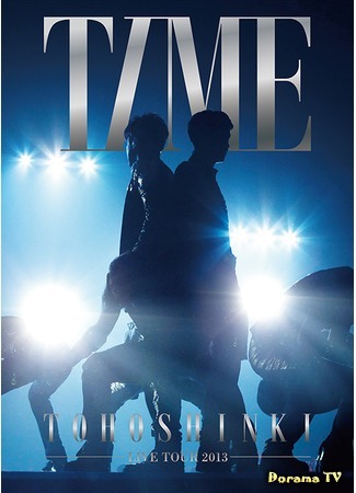 дорама Tohoshinki Live Tour 2013 &quot;Time&quot; 10.07.16