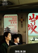 Mountains May Depart