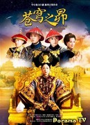 The Firmament of the Pleiades