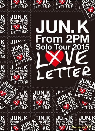дорама Jun. K From 2PM Solo Tour 2015 &quot;Love Letter&quot; 15.07.16