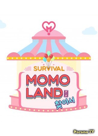 дорама Survival, Find the Momoland (Survival, MOMOLAND를 찾아서) 16.07.16