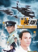Fatal Termination