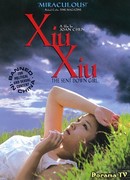 Xiu Xiu: The Sent-down Girl