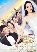 My Best Friend's Wedding