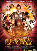 Just Another Pandora's Box