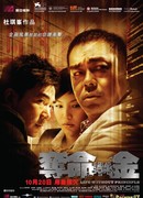 Life Without Principle