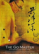 The Go Master