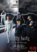 Death Note: Light Up The New World