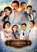 A Tale of Two Castes