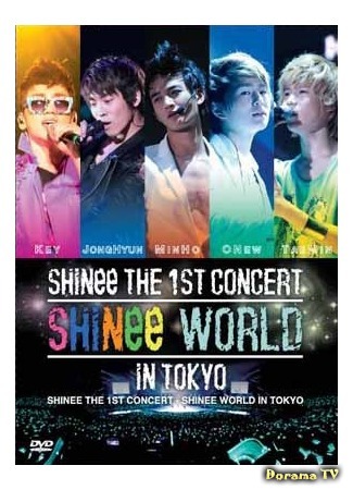 дорама The 1st Concert SHINee World in Tokyo 30.07.16