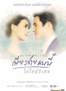 Just A Man, Not A Magician