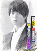 Why Family Was Erased?