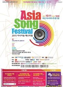 Asia Song Festival
