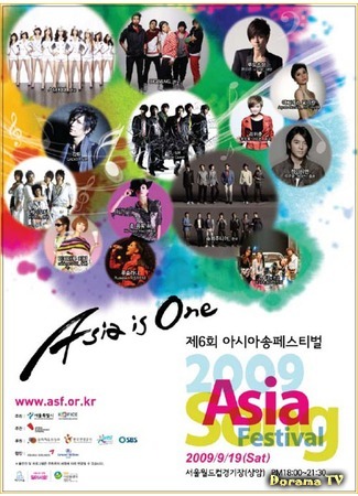 дорама Asia Song Festival (아시아송페스티벌) 06.08.16