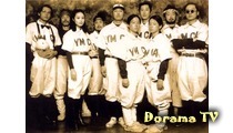 YMCA Baseball Team