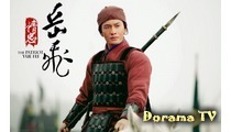 The Patriot Yue Fei