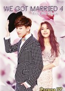 We Got Married 4 (Eric Nam & Solar)