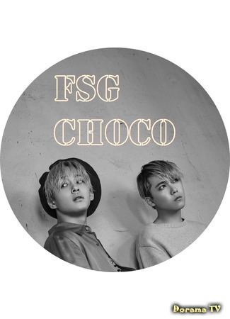 Переводчик FSG Choco 11.08.16
