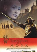 Temptation of a Monk
