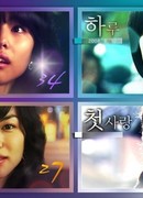 Four Colours of Love