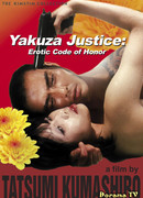 Yakuza Justice: Erotic Code of Honor