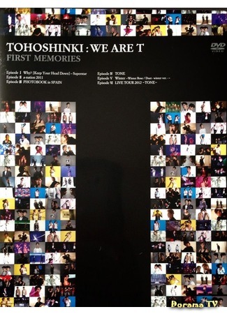 дорама Tohoshinki: We are T ~First  Memories~ (Тохошинки: We are T ~Воспоминания, первая часть~: 東方神起 We are T ～First Memories～) 01.09.16