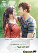 U-Prince Series - Gentle Vet