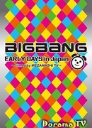 Big Bang Early Days in Japan ~filmed by MEZAMASHI TV~