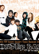 Big Bang & Wonder Girls - Music Drama