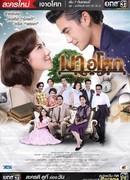 Asoke's shadow (2016)