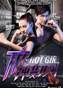 Hot Girl
