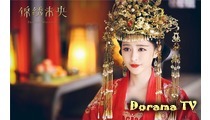 The Princess Wei Yang