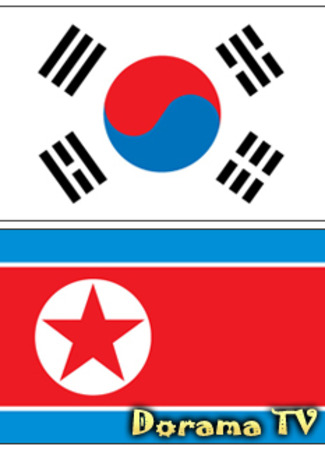 Конфликт Север - Юг 25.09.16