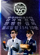 Star Show 360