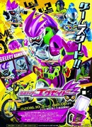 Kamen Rider Ex-Aid
