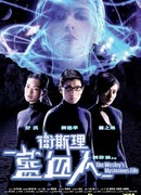 The Wisley's Mysterious Files