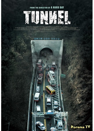 дорама The Tunnel (Тоннель: 터널) 08.10.16