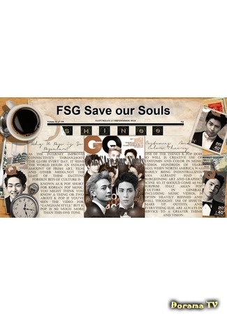 Переводчик FSG Save our Souls 11.10.16