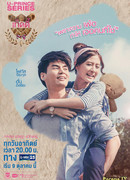 U-Prince Series - Absolute Economist