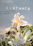 Distance
