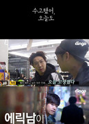 You've worked hard today, too