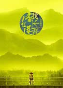 I Am Not Madame Bovary