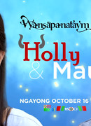 Wansapanataym: Holly & Mau
