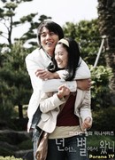 What Planet Are You From?